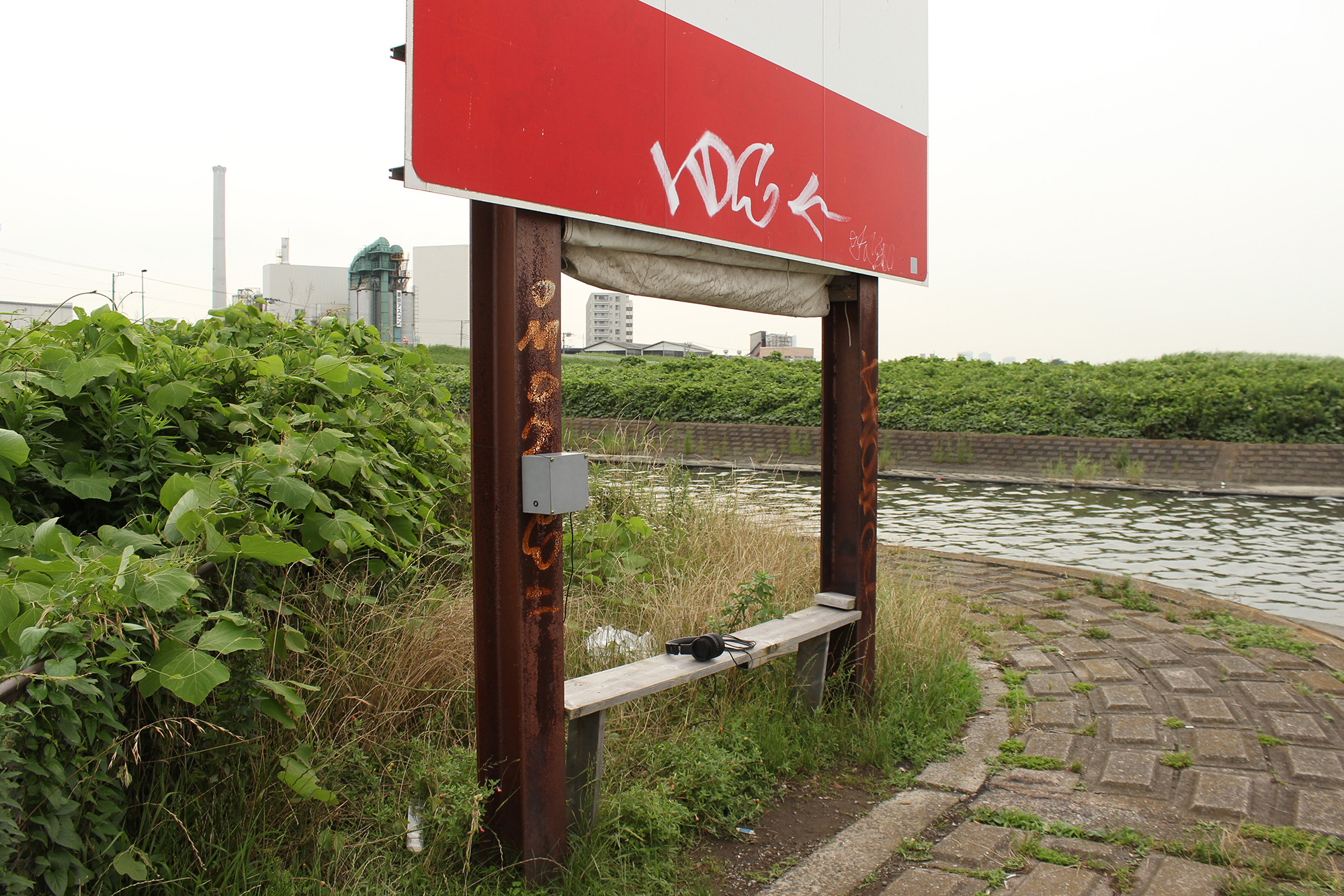 01 Arakawa River - Higashisumida - Sounding the City 005 - Sumida-ku 墨田区 2019